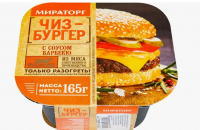 чизбургер