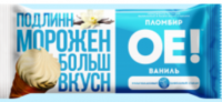 стакан ваниль