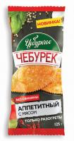 Изображение загружено обработкой по данным файла Excel