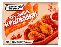 ХРУ